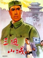 国产一区二区免费在线